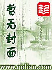 问天御世录