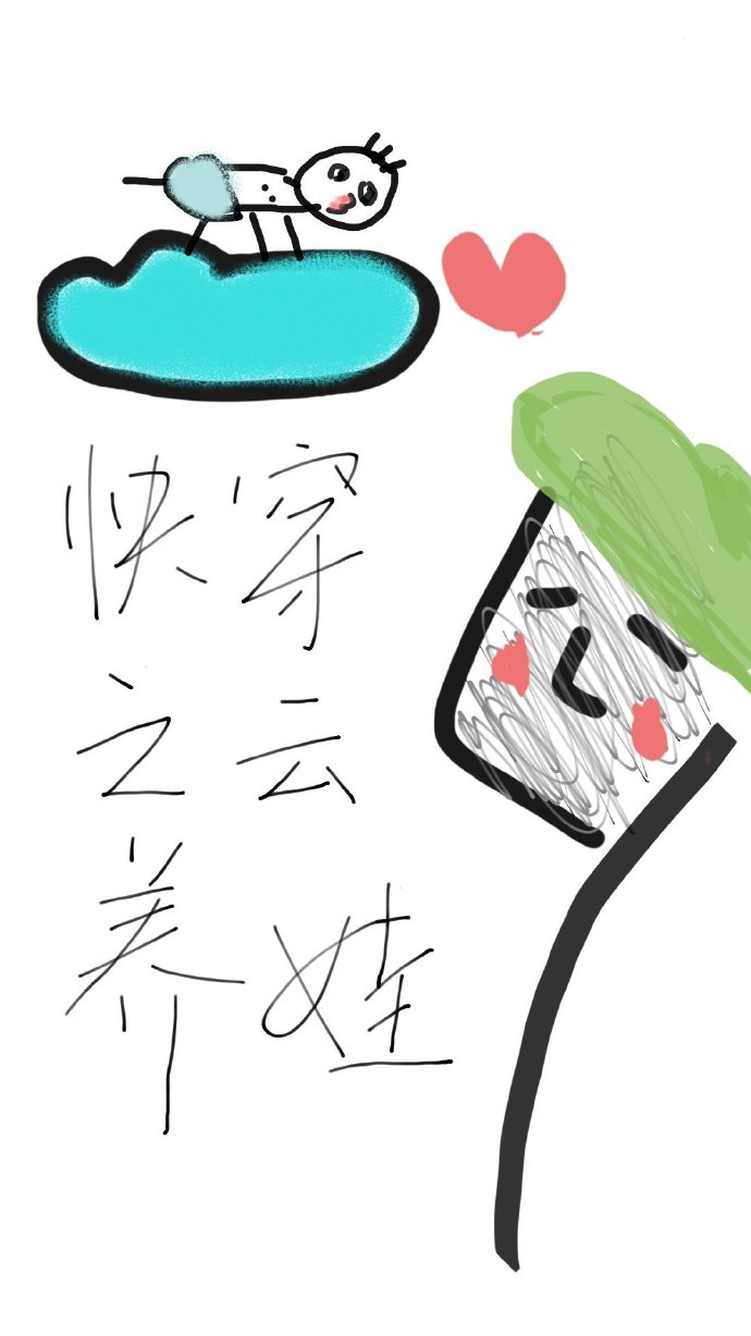 【快穿】直男玩养成游戏反被……