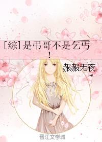 反派的娇软皇后来啊，一起撸团子！